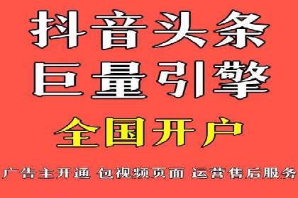 百度竞价SEM案例探讨：如何制定有效的广告计划